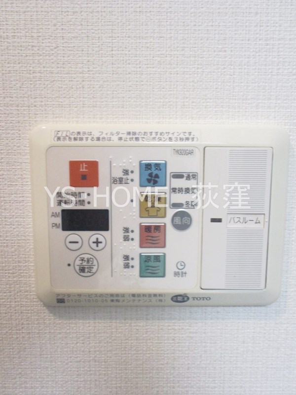 その他16