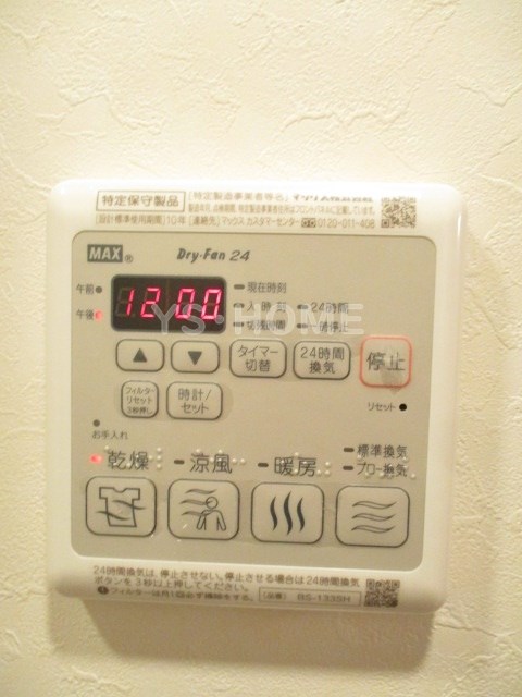 その他5