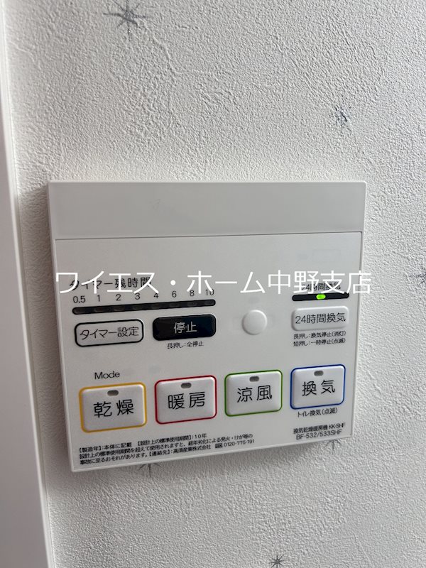 その他4