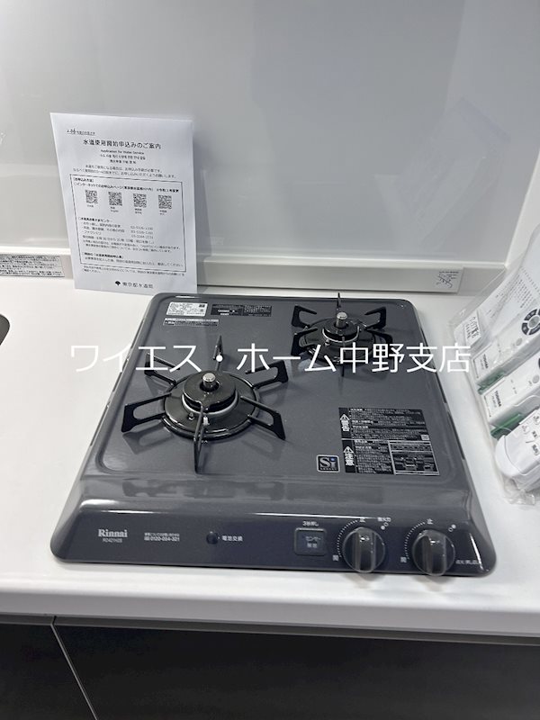 その他10