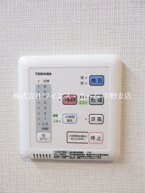 その他4