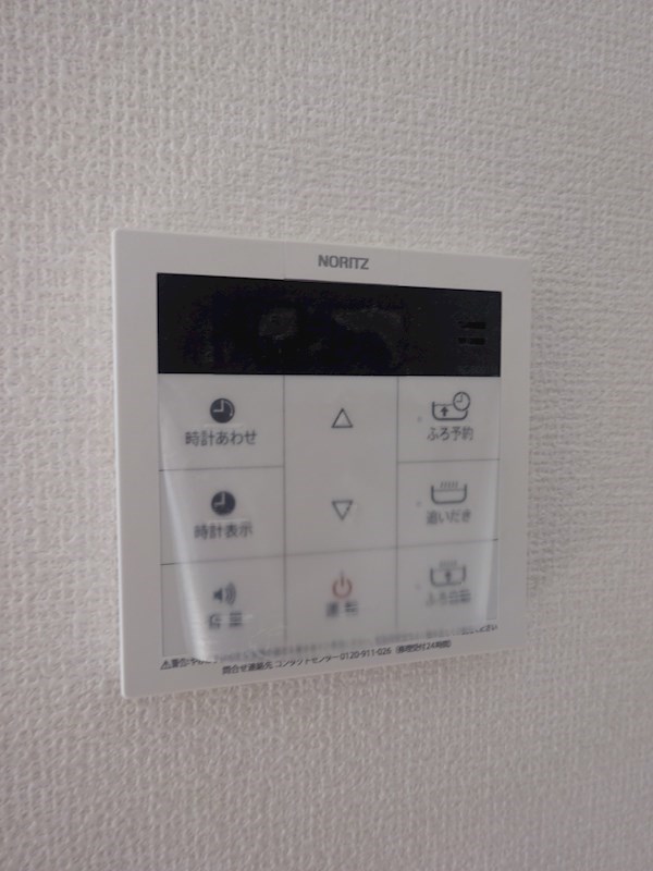 その他7