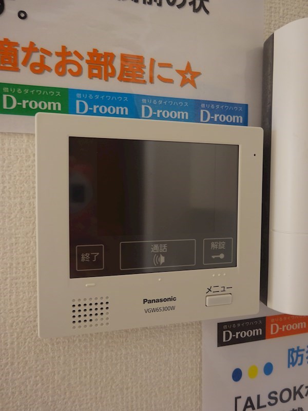その他14