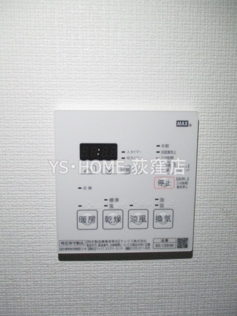 その他5
