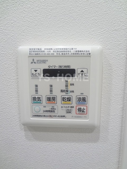 その他14