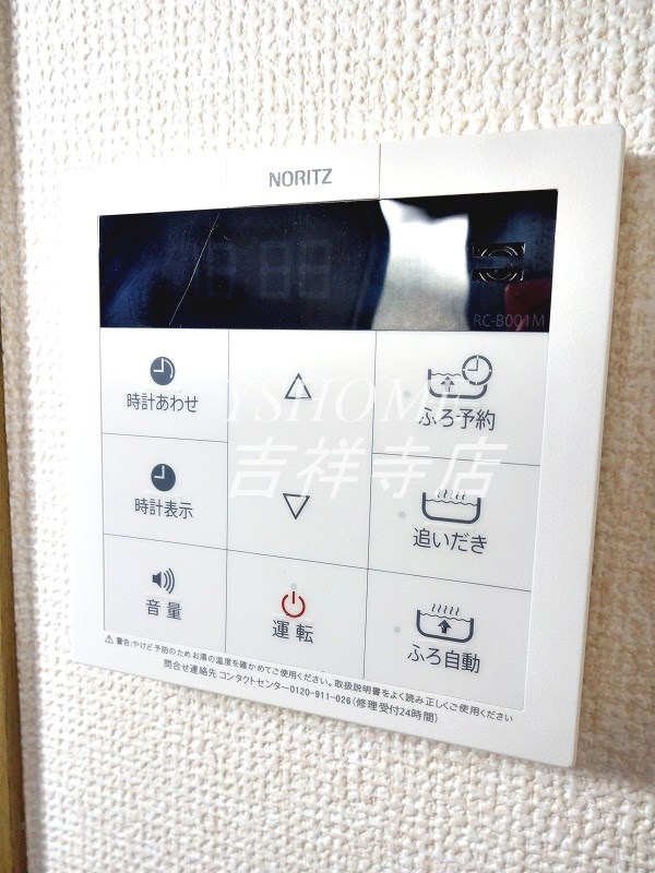 その他5