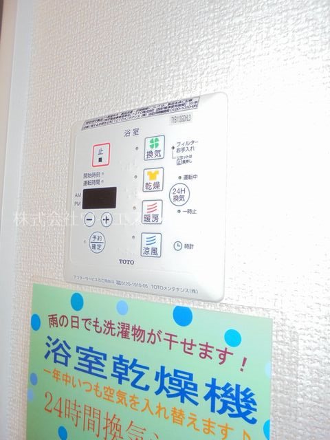 その他5