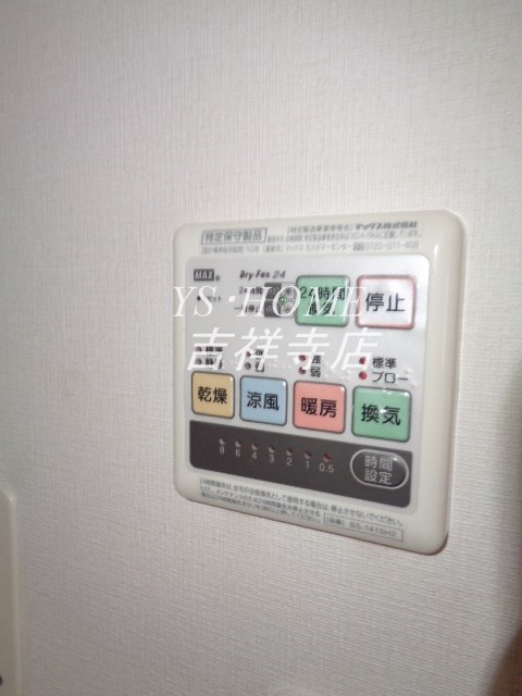 その他5