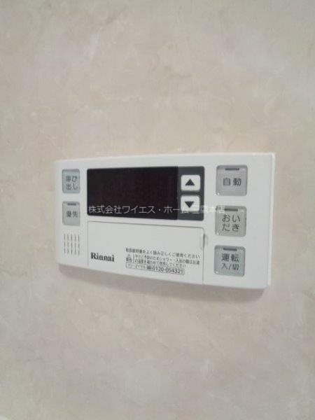 カールスルーエ吉祥寺 その他10