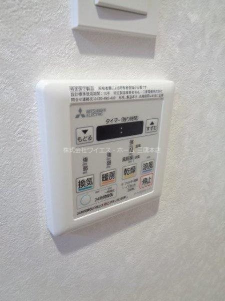 カールスルーエ吉祥寺 その他13