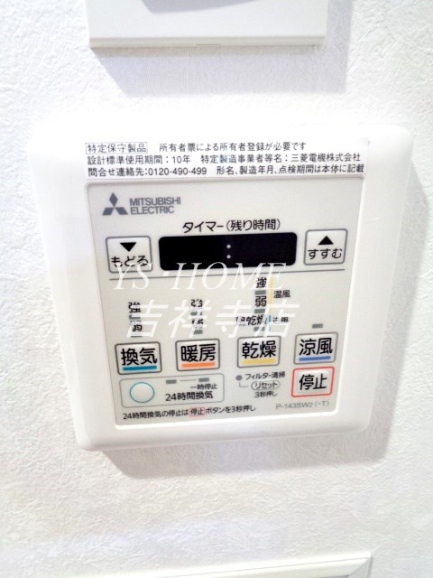 その他18