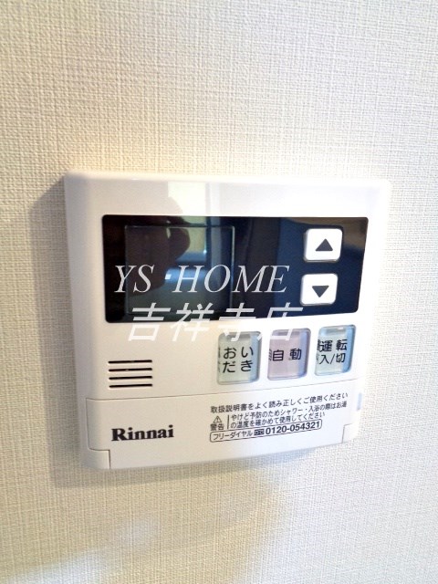 その他20