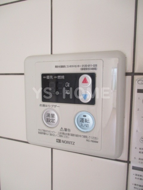 その他5