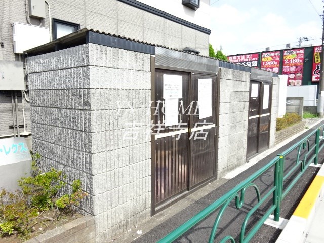 その他11