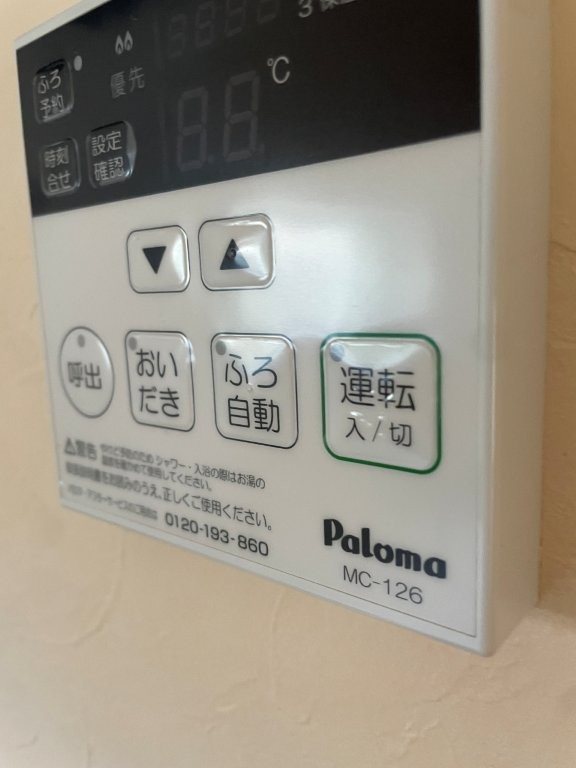 その他7