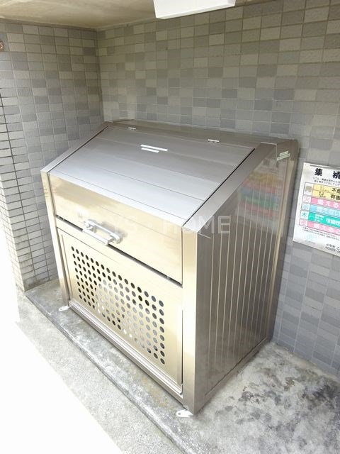 その他8