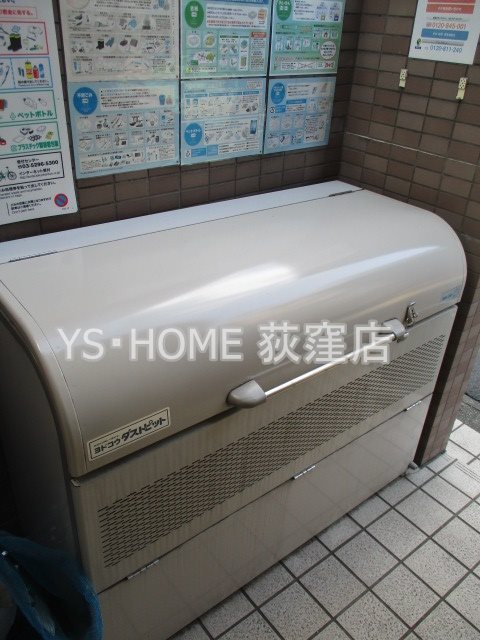 その他7