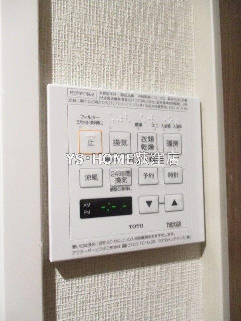 その他5