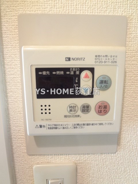 その他5