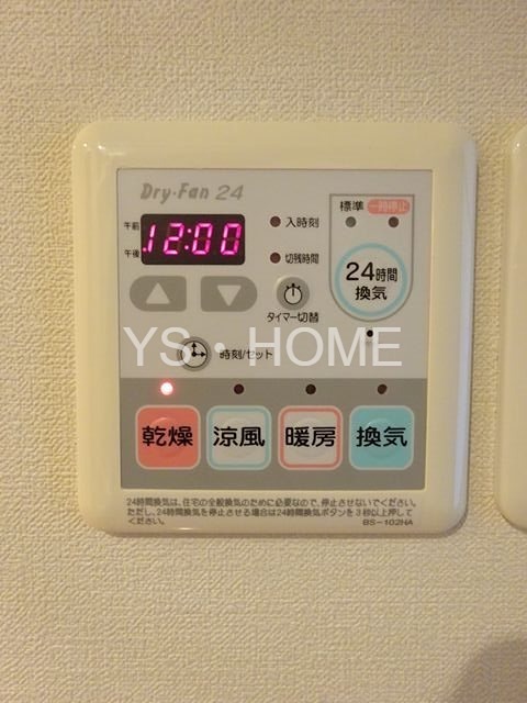 コーポ千代 その他5