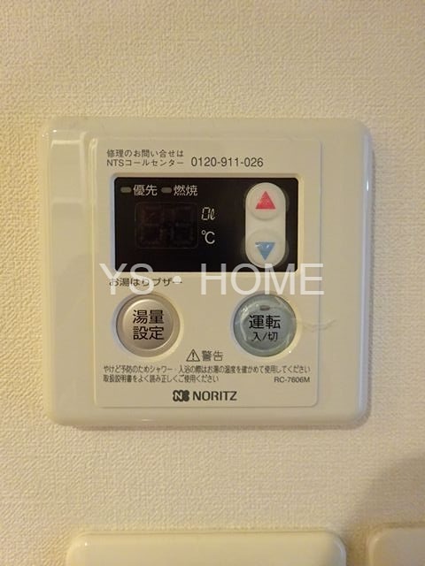 コーポ千代 その他11