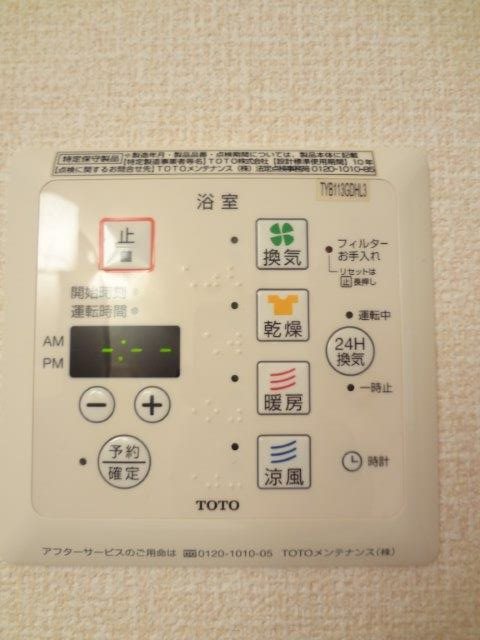 シャルメゾンC棟 その他5