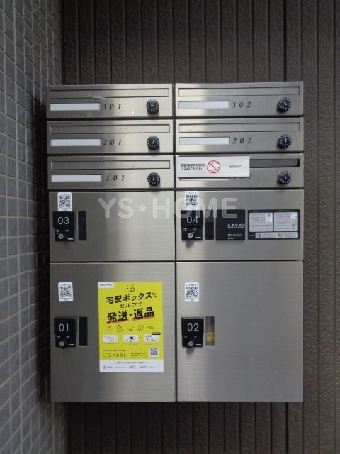 その他8