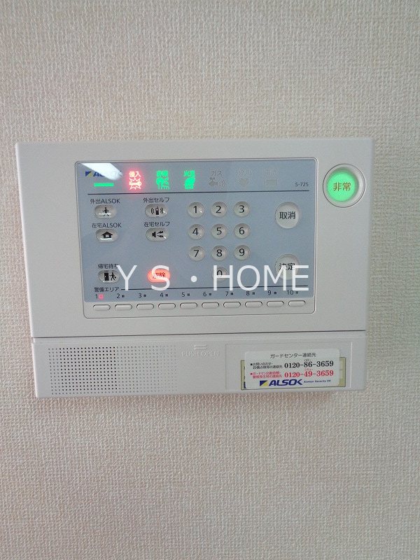 その他6