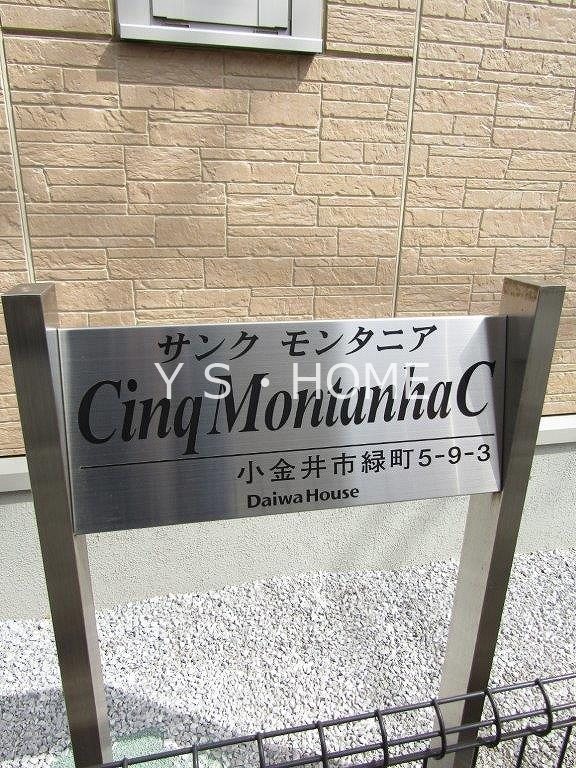 その他外観5