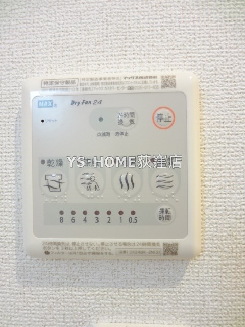 その他5