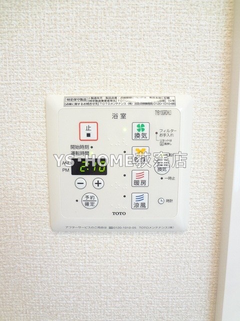 その他6
