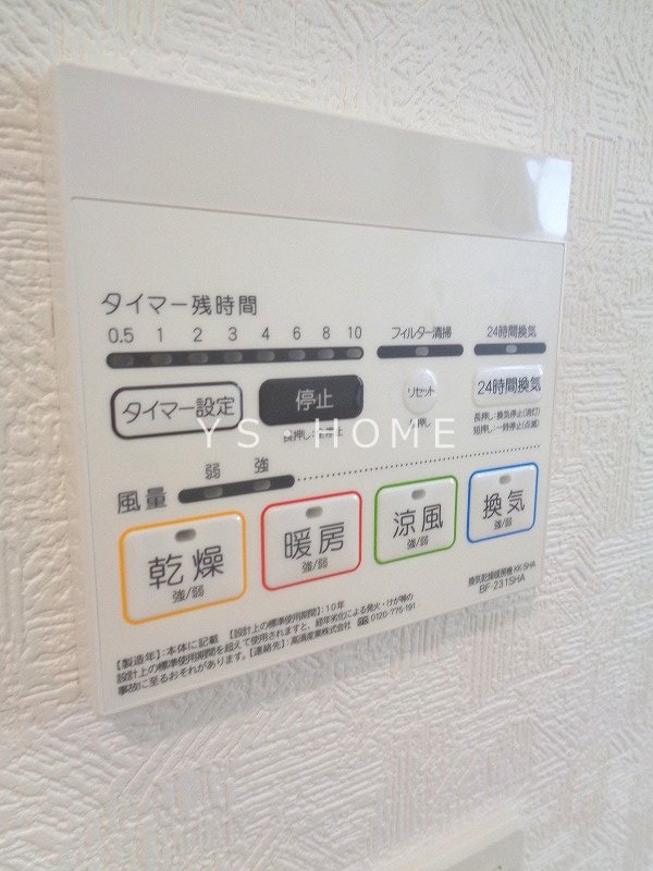 その他8