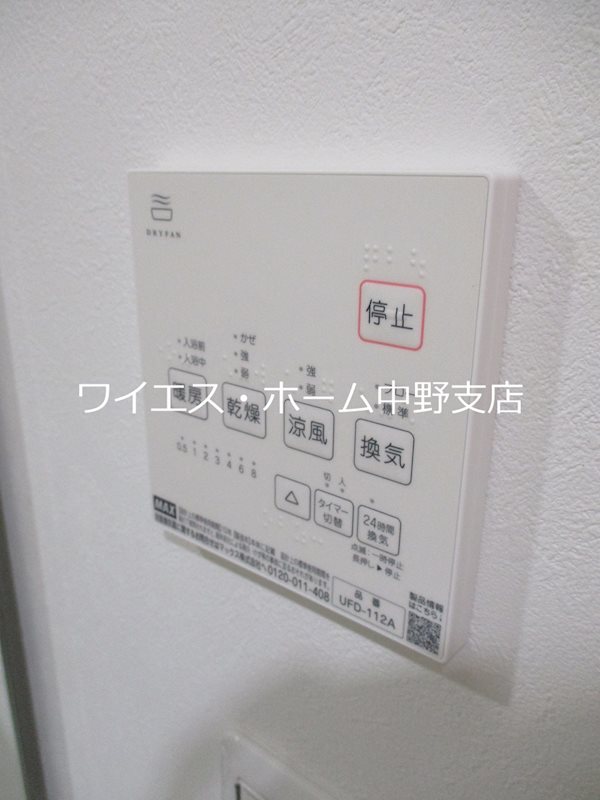 その他4