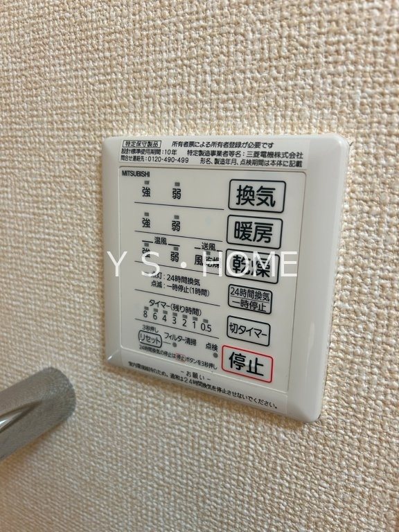 その他7