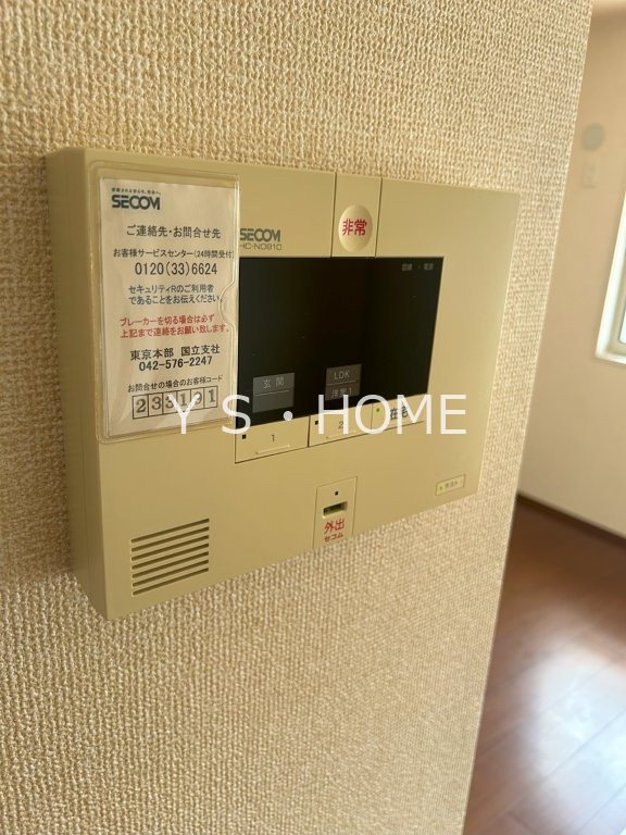 その他18