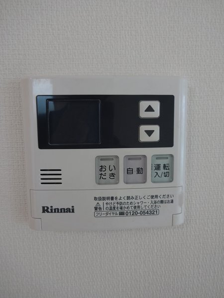 その他5