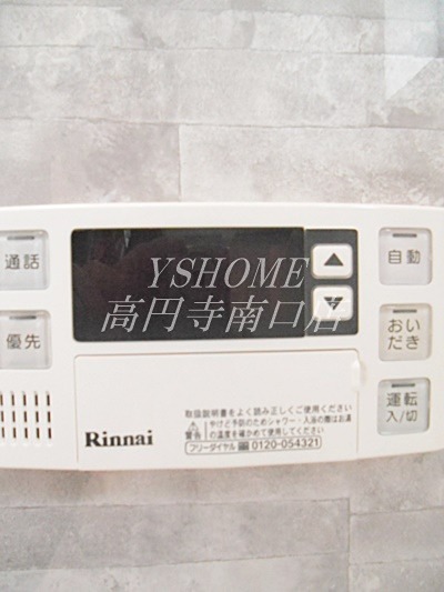 その他3