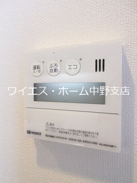 その他6