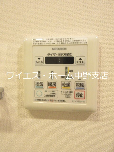 その他9