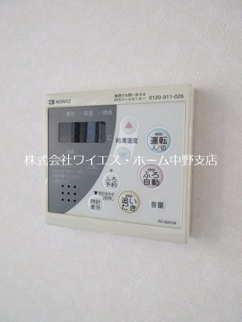 その他5