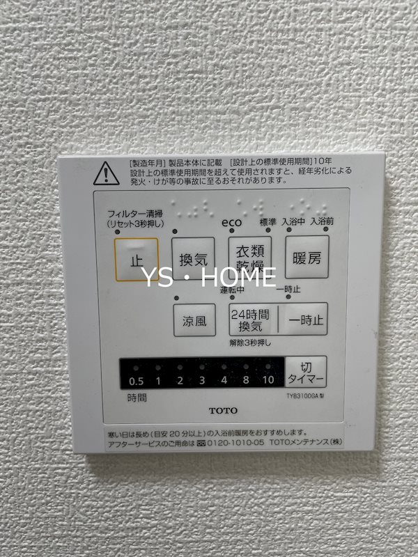 その他7