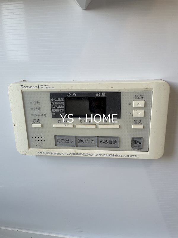 その他9