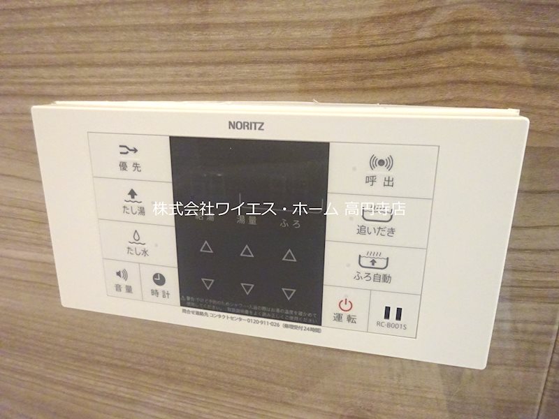 その他5