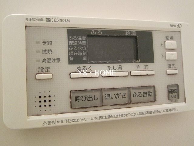 その他5