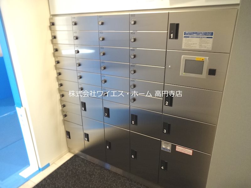 その他8