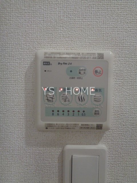 サニーハイツ その他22