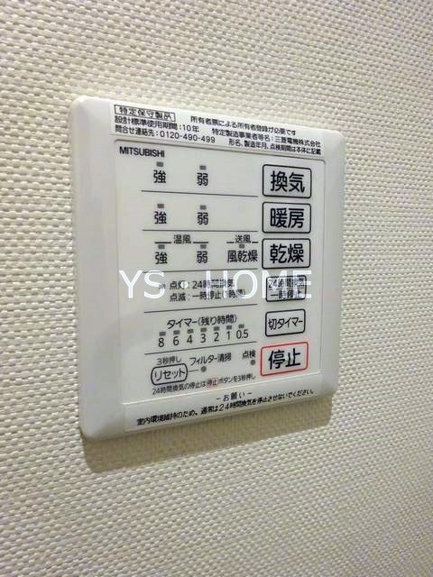 その他3