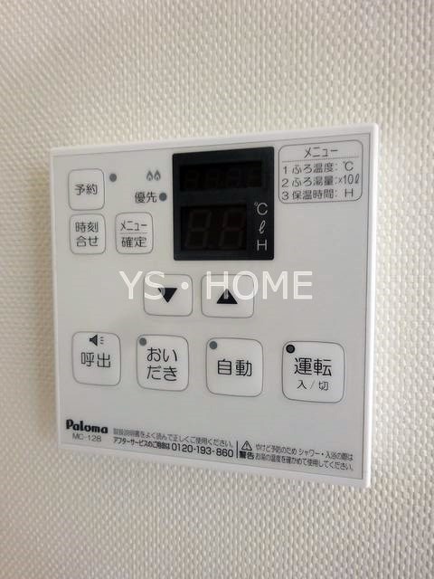 その他5
