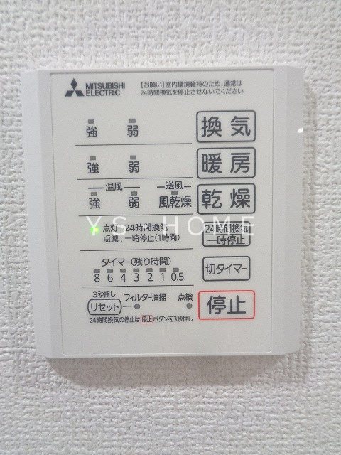 その他6