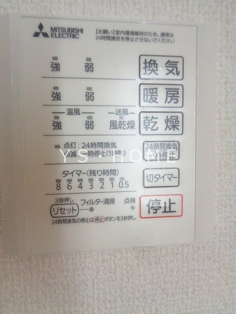 その他6